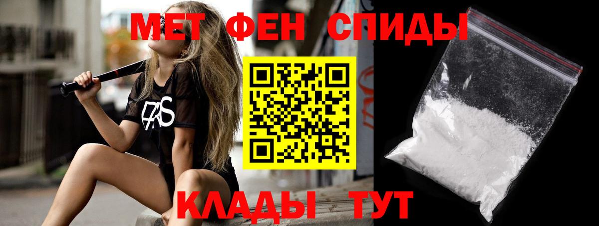 Оренбург  Amphetamine  Вход с VPN  Амфетамин 98%  АМФЕТАМИН 