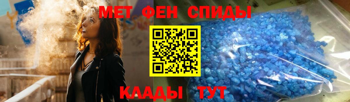 АМФ VHQ Оренбург