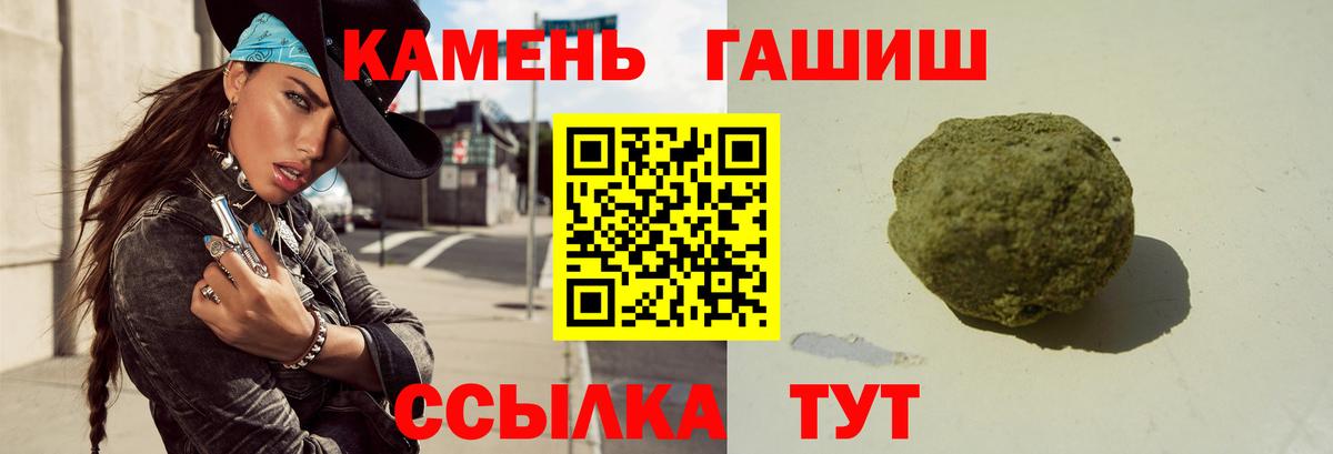 Вейп ТГК  ГАШИШ  Вход с VPN  Cocaine  Оренбург  Канабис  Меф  