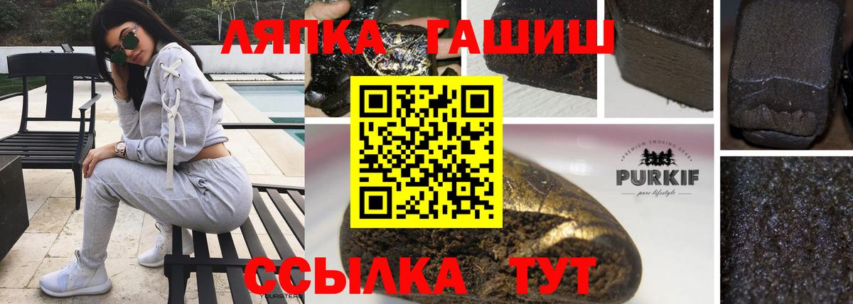 где продают наркотики  ГАШИШ AMNESIA HAZE  ГАШ  Вход с VPN  Оренбург  Гашиш гашик 