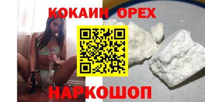 кокаин колумбия Бугуруслан