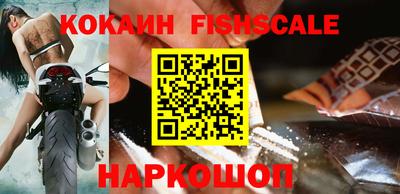 кокаин колумбия Бугуруслан