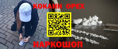 кокаин колумбия Бугуруслан