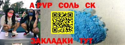 jwh Будённовск