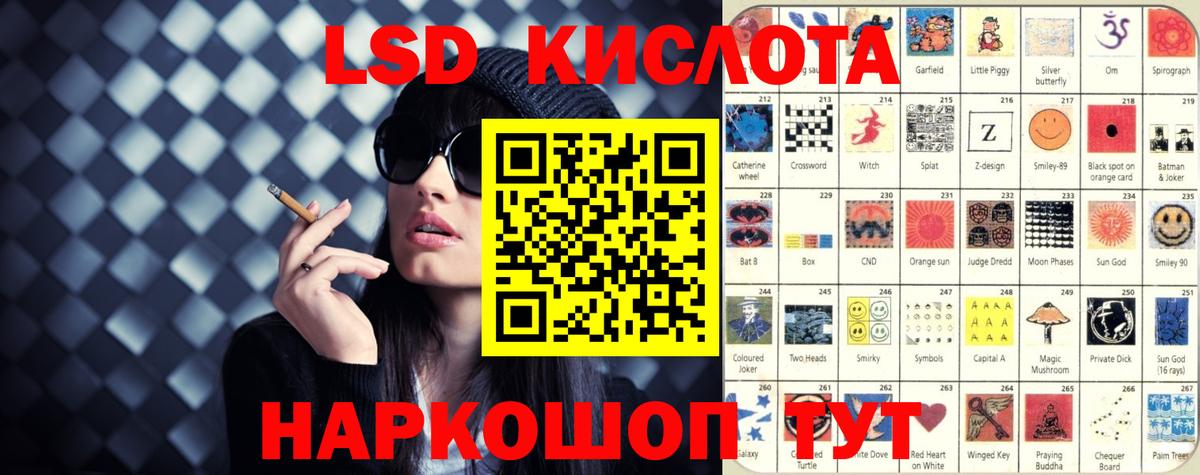 LSD-25 экстази кислота  Вход с VPN  Оренбург  мега ССЫЛКА  LSD-25 экстази ecstasy 