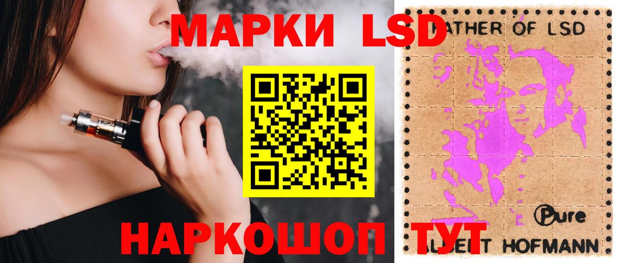 Псилоцибиновые грибы Оренбург
