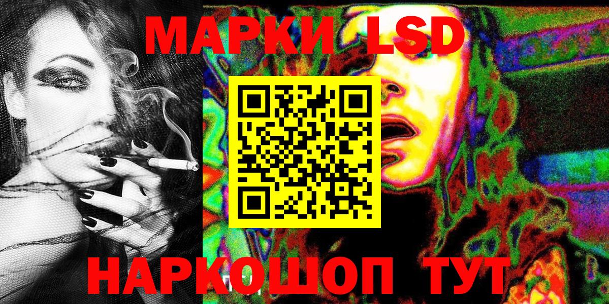 Марки N-bome 1500мкг  Вход с VPN  Марки N-bome  Марки N-bome 1500мкг  Оренбург 