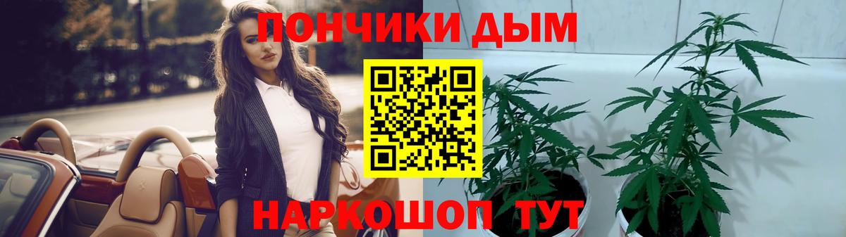 Марихуана Ganja Оренбург